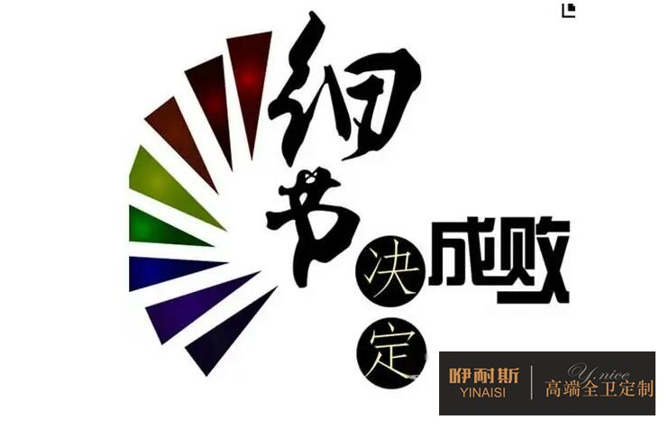 干貨分享：選購浴室柜注意細(xì)節(jié)及保養(yǎng)常識